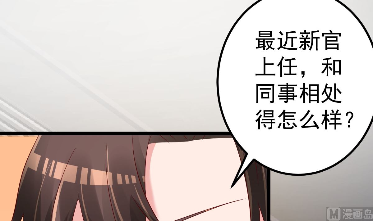 第82话 承诺(1/3)-第83话