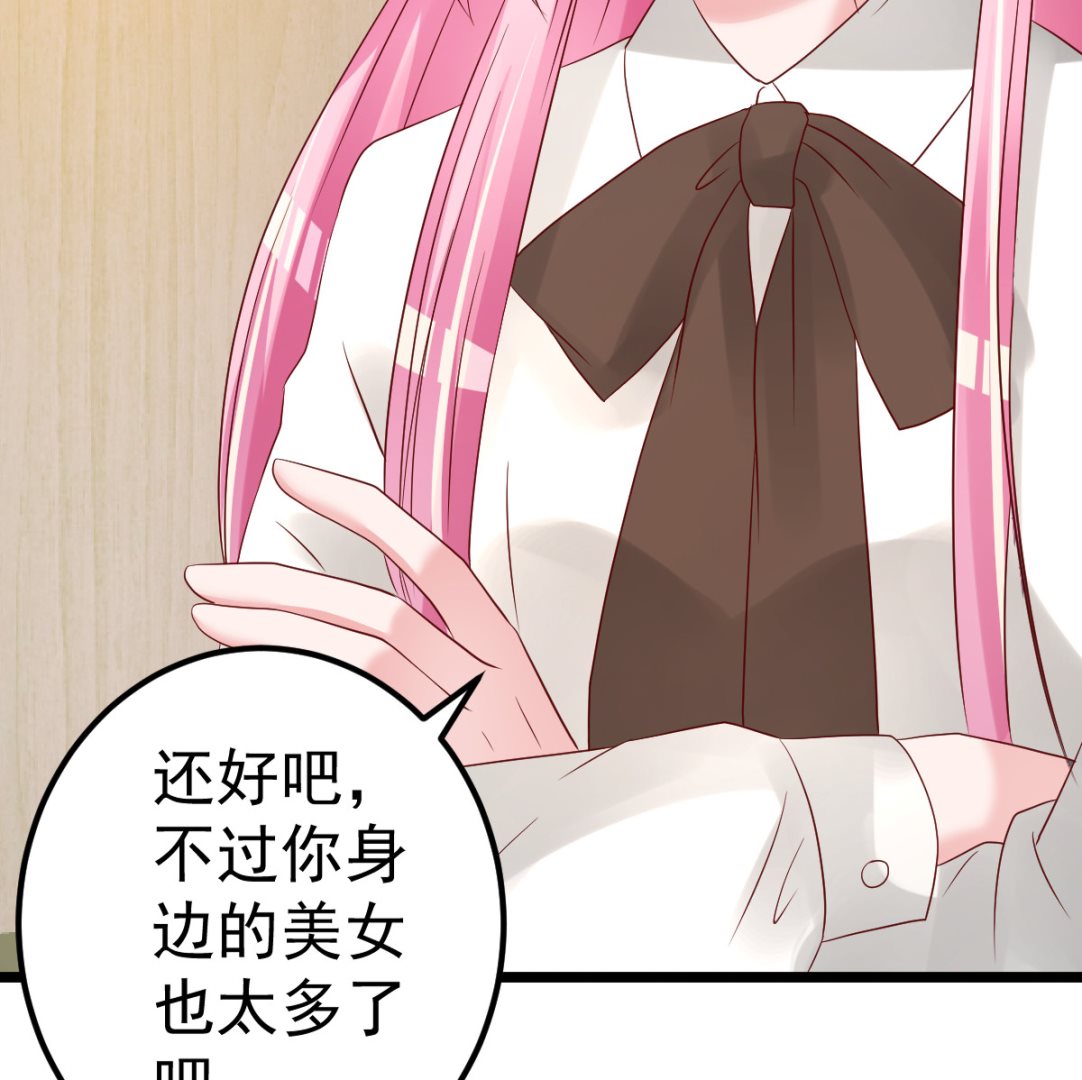 第82话 承诺(1/3)-第83话