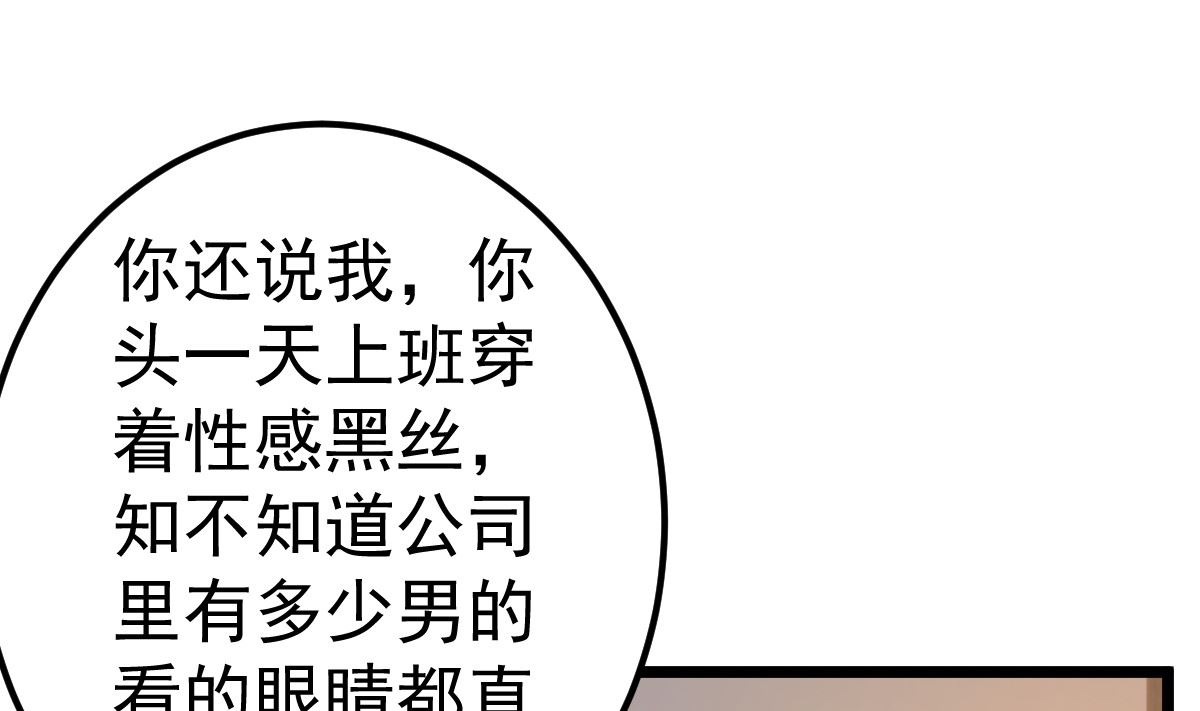 第82话 承诺(1/3)-第83话