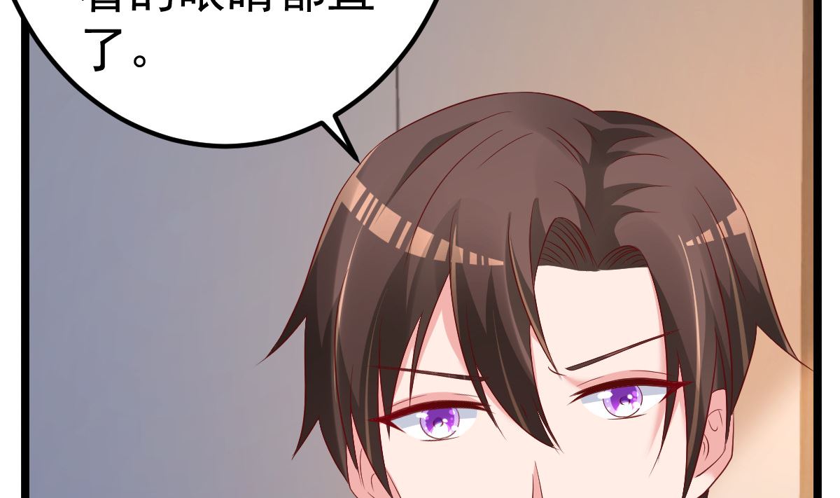 第82话 承诺(1/3)-第83话