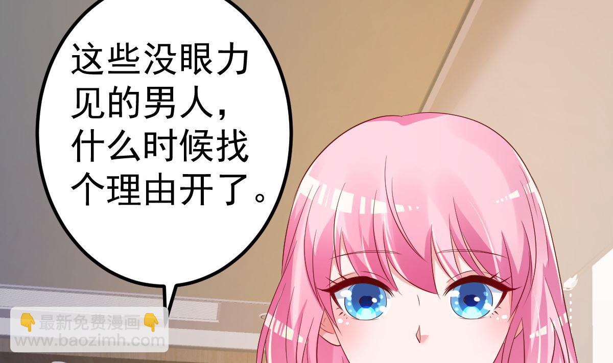 第82话 承诺(1/3)-第83话