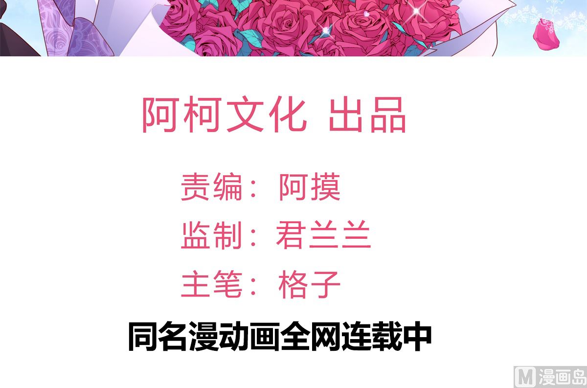 第82话 承诺(1/3)-第83话