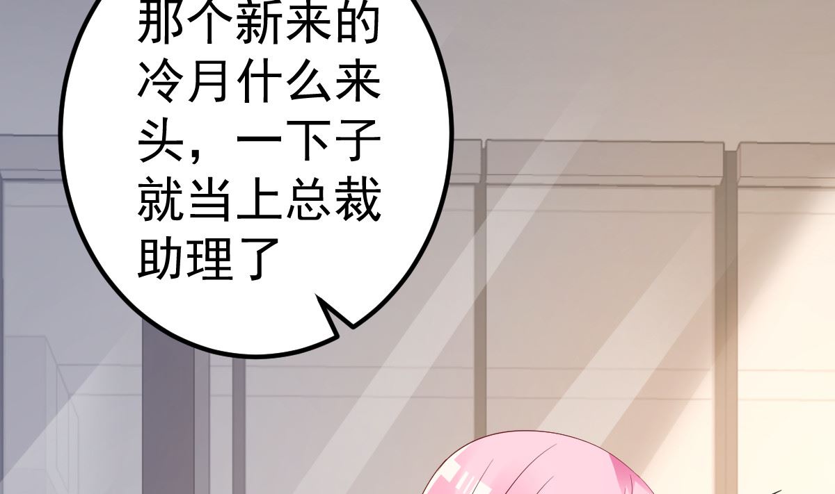 第82话 承诺(1/3)-第83话