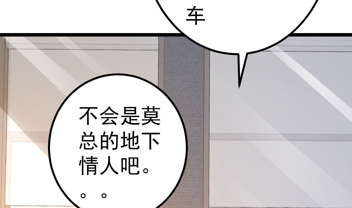 第82话 承诺(1/3)-第83话