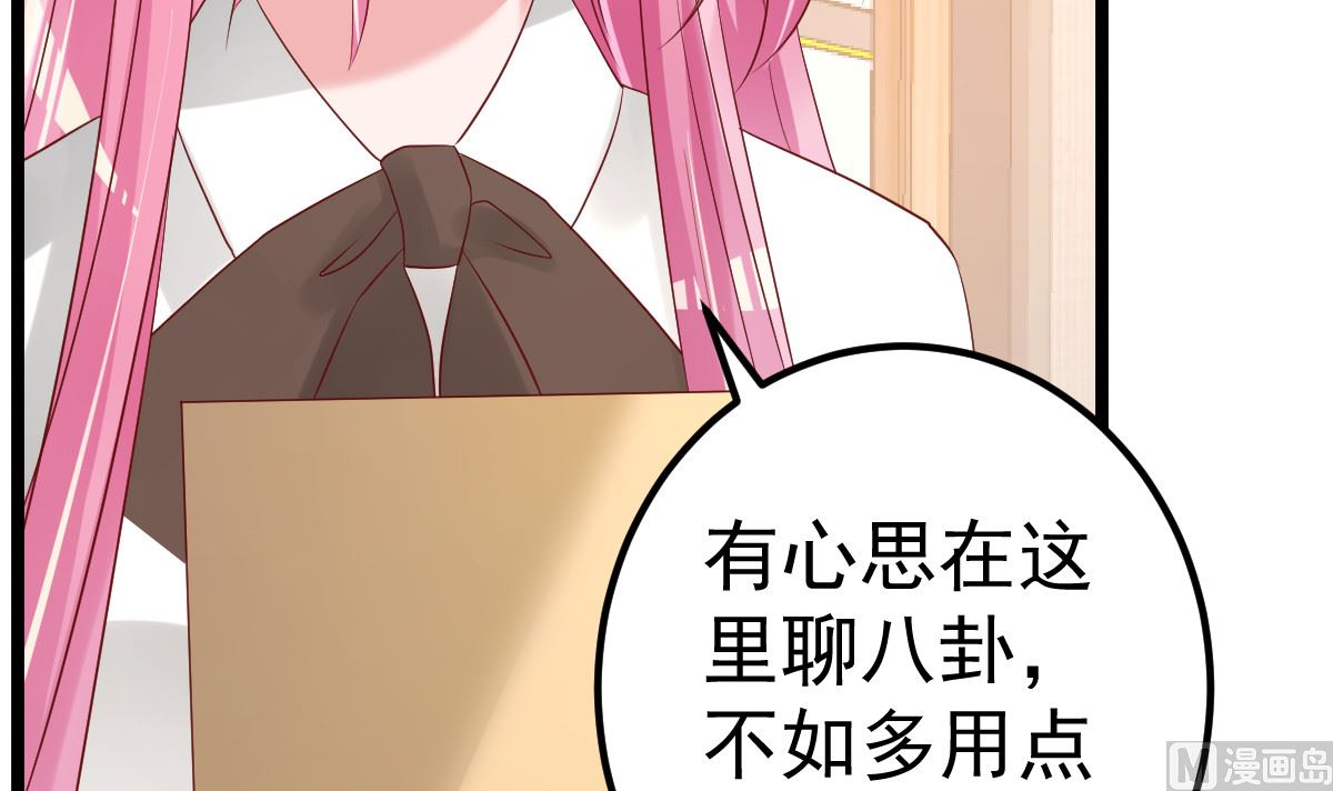 第82话 承诺(1/3)-第83话