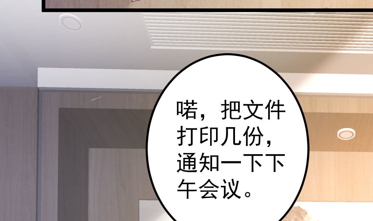 第82话 承诺(1/3)-第83话