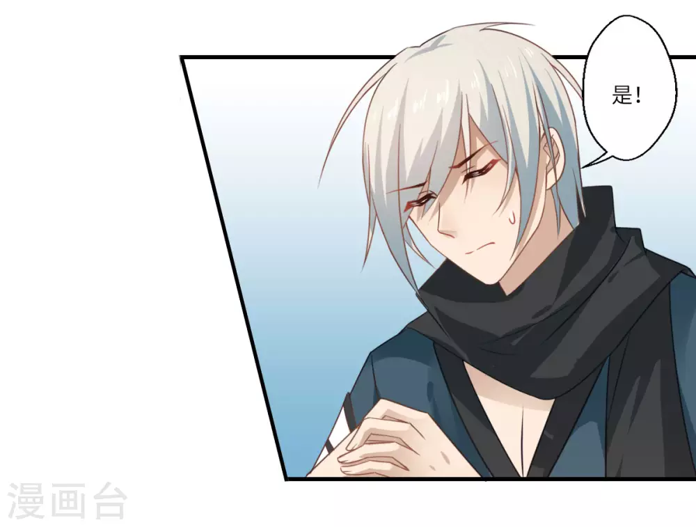 第108话 白莲花可儿-第109话