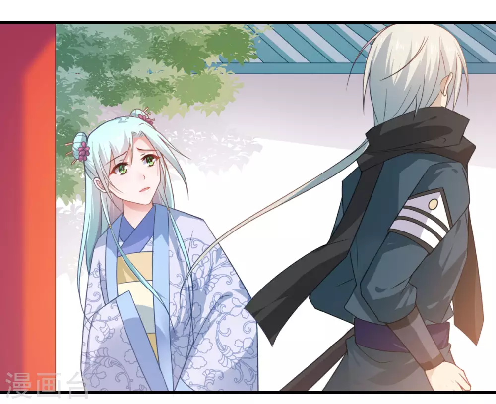 第108话 白莲花可儿-第109话