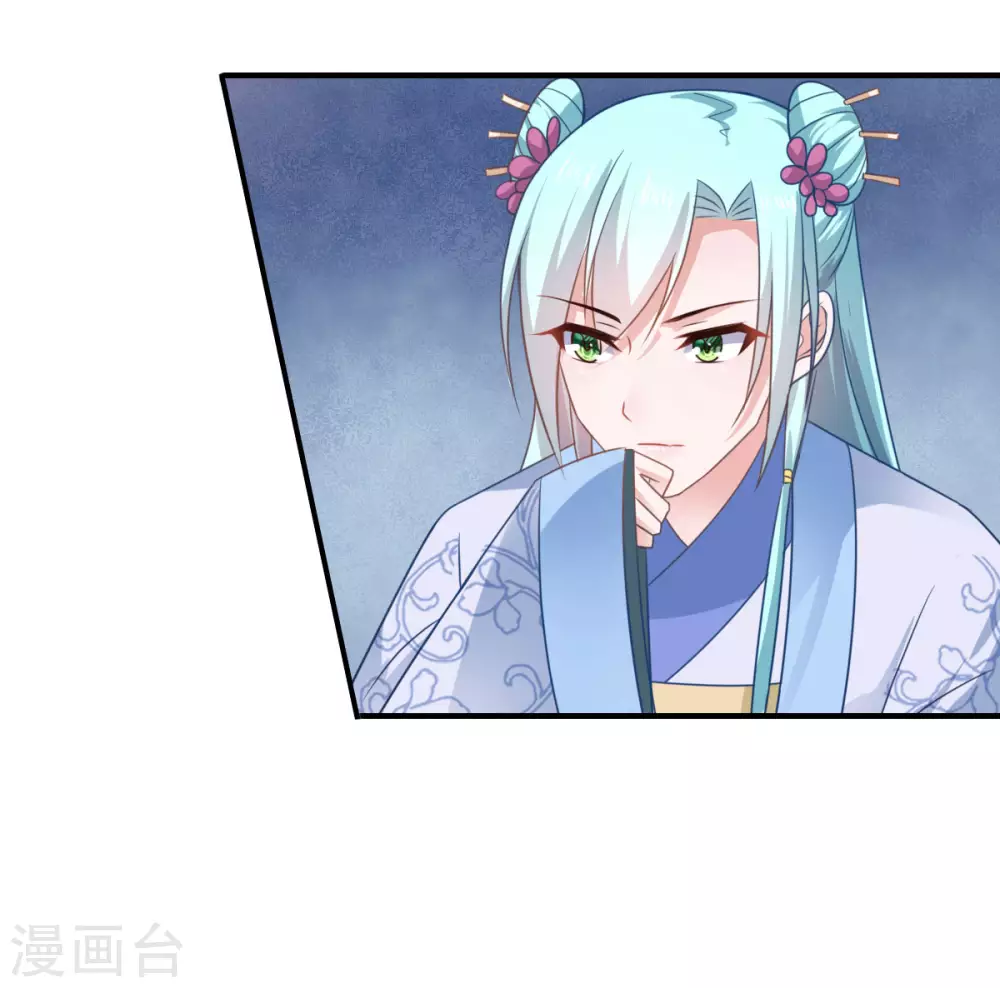 第108话 白莲花可儿-第109话