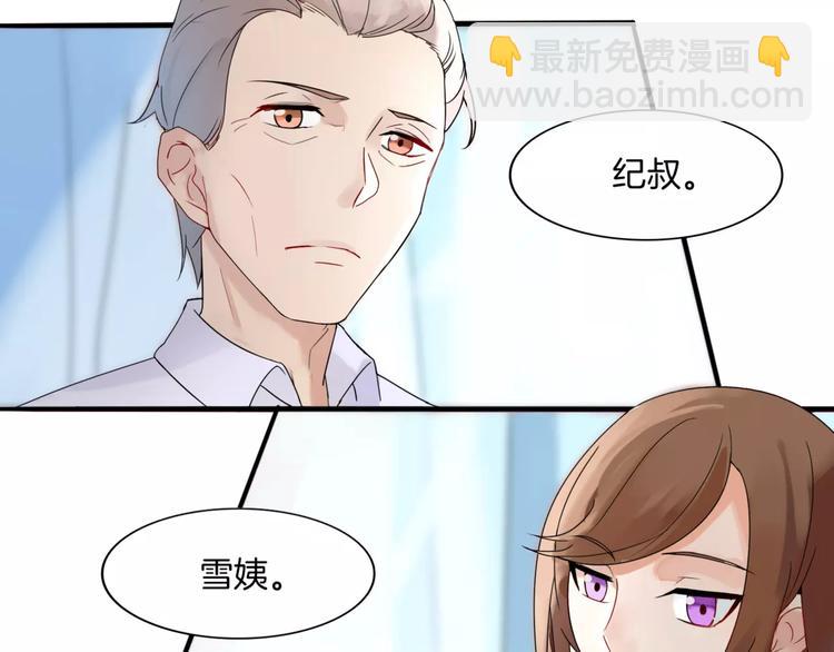 第1话 夺取继承权(1/2)-第1话