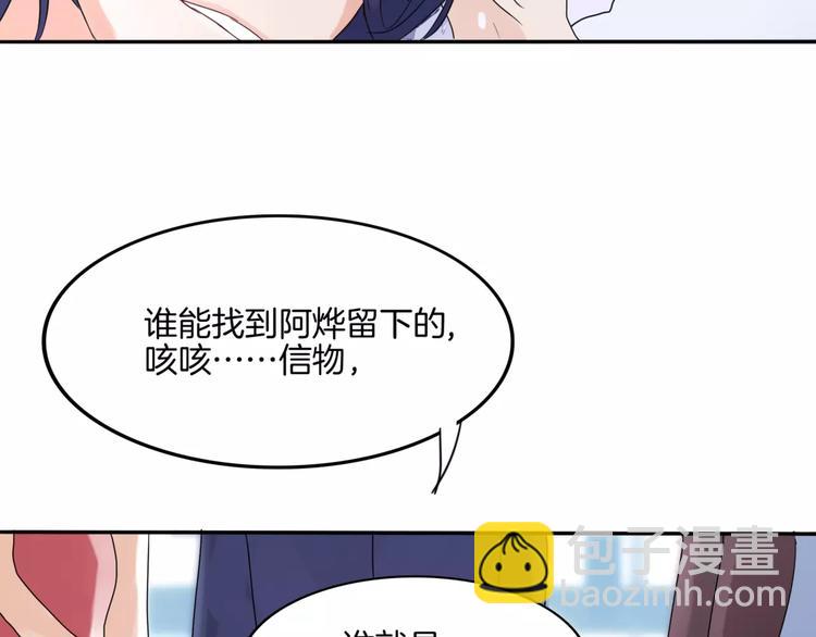 第1话 夺取继承权(1/2)-第1话