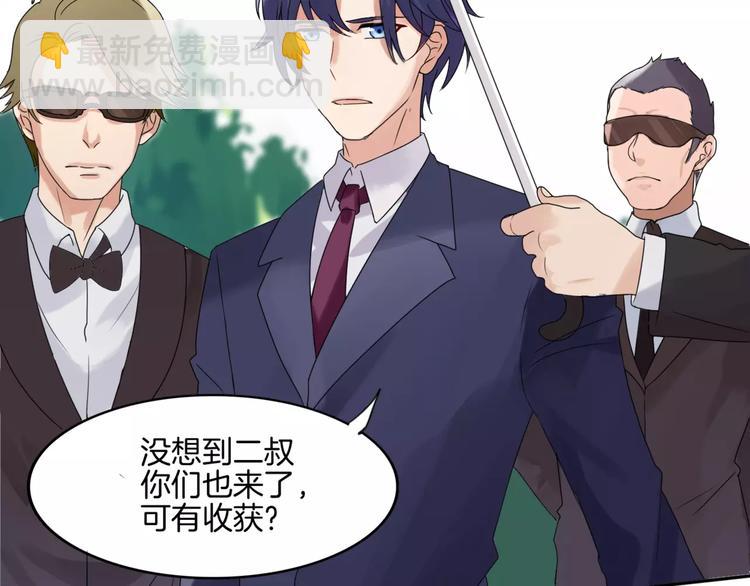 第1话 夺取继承权(1/2)-第1话