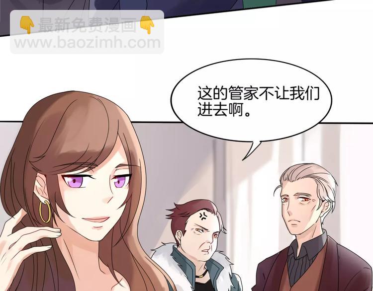 第1话 夺取继承权(1/2)-第1话