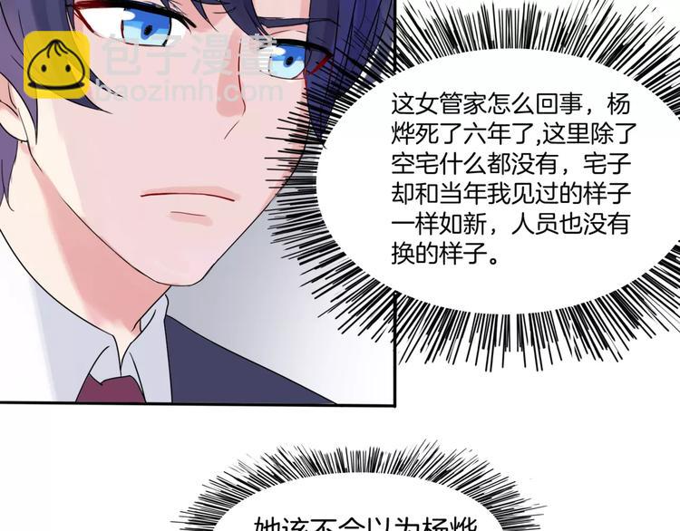 第1话 夺取继承权(1/2)-第1话