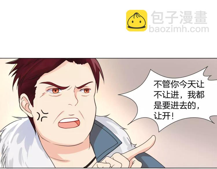 第1话 夺取继承权(1/2)-第1话