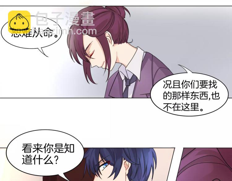 第1话 夺取继承权(1/2)-第1话