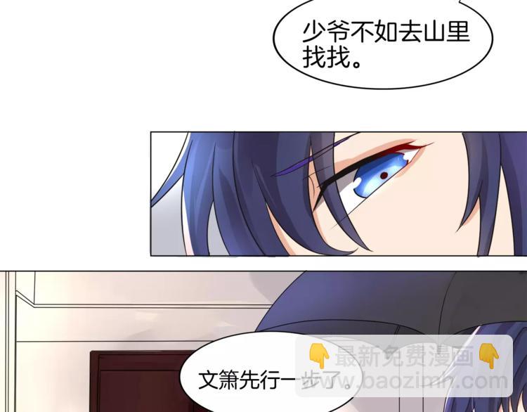 第1话 夺取继承权(1/2)-第1话