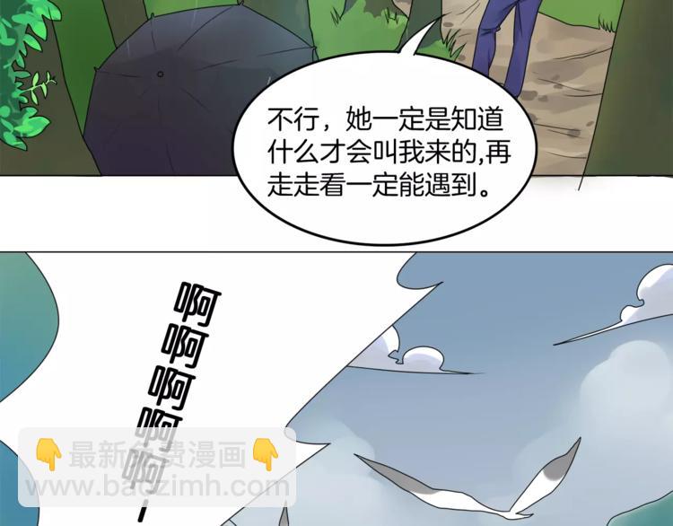 第1话 夺取继承权(1/2)-第1话