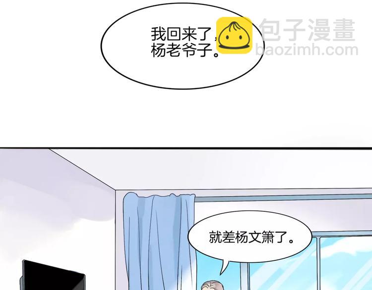 第1话 夺取继承权(1/2)-第1话