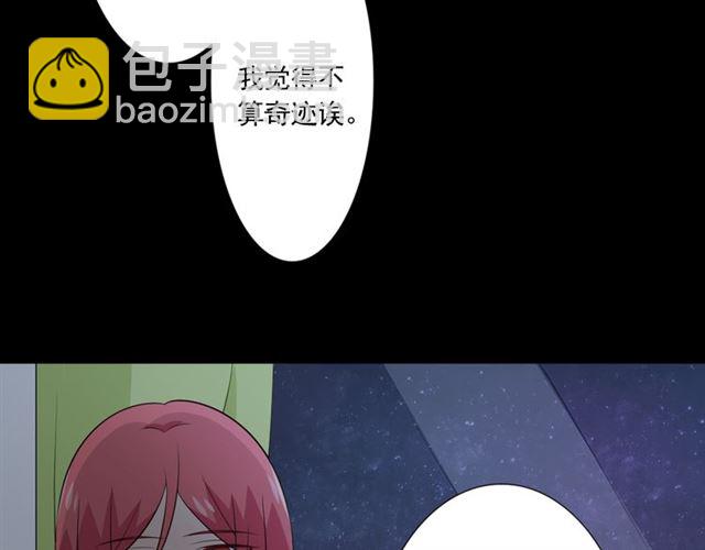 第94话 温柔溺亡(1/4)-第95话