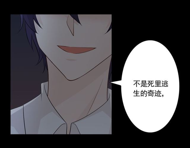 第94话 温柔溺亡(1/4)-第95话