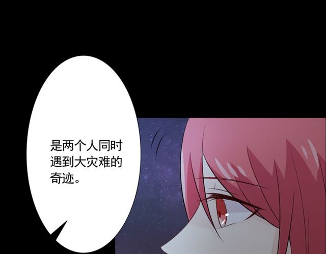 第94话 温柔溺亡(1/4)-第95话