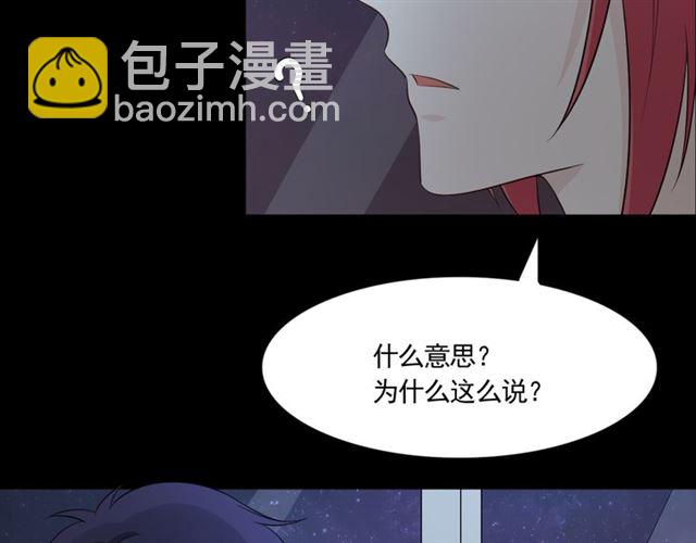 第94话 温柔溺亡(1/4)-第95话