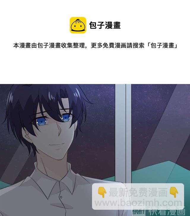 第94话 温柔溺亡(1/4)-第95话