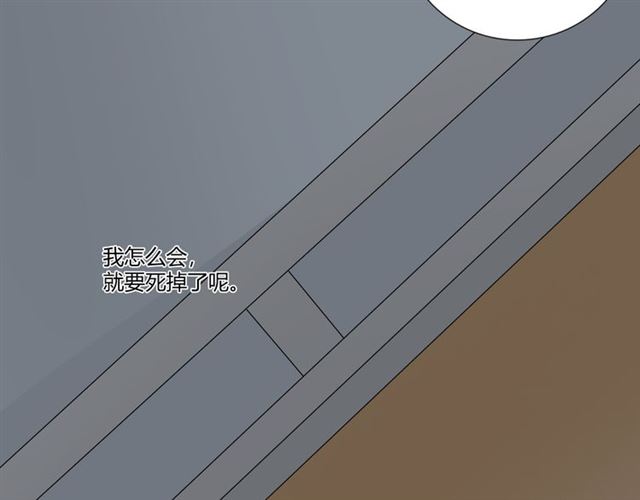 第94话 温柔溺亡(1/4)-第95话