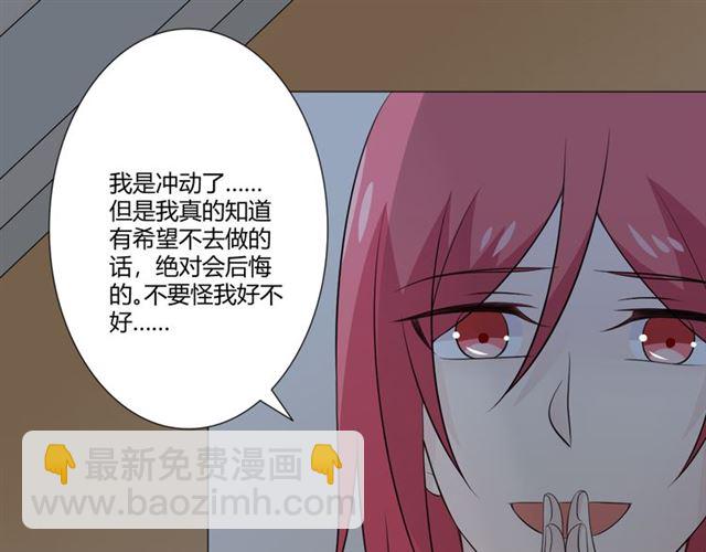 第94话 温柔溺亡(1/4)-第95话