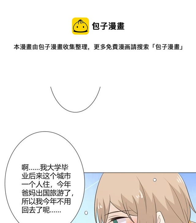 第94话 温柔溺亡(1/4)-第95话