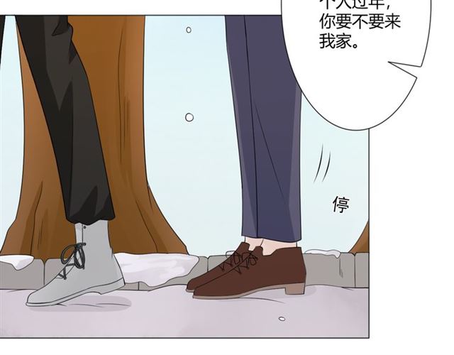 第94话 温柔溺亡(1/4)-第95话