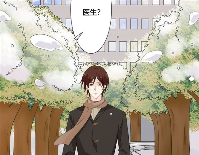 第94话 温柔溺亡(1/4)-第95话