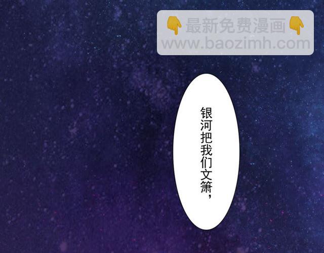 第94话 温柔溺亡(1/4)-第95话