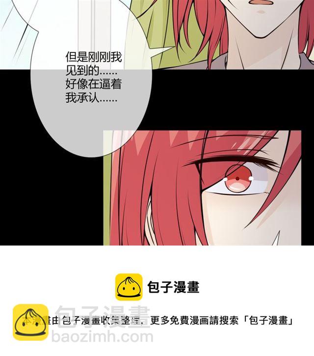 第95话 烟花中的葬礼(1/4)-第97话