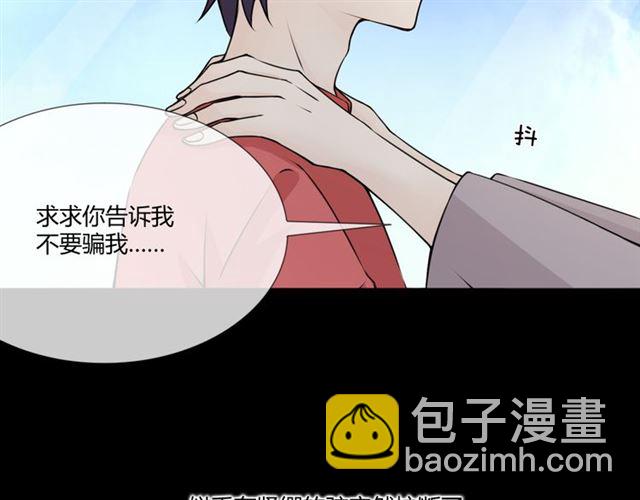 第95话 烟花中的葬礼(1/4)-第97话