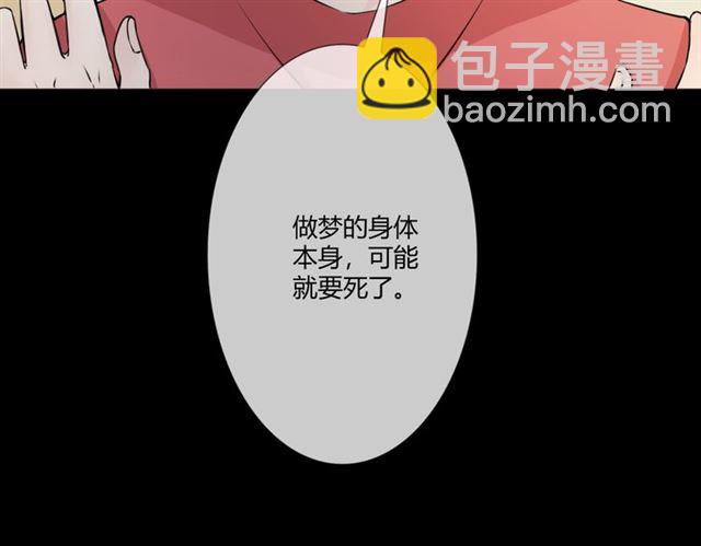 第95话 烟花中的葬礼(1/4)-第97话