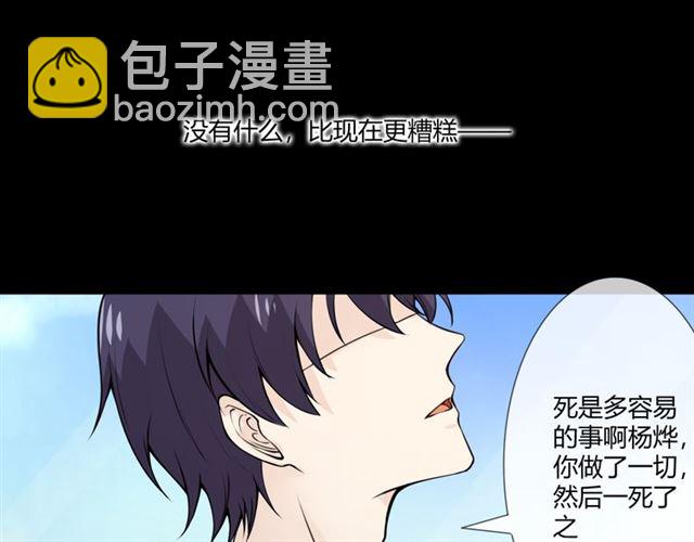 第95话 烟花中的葬礼(1/4)-第97话