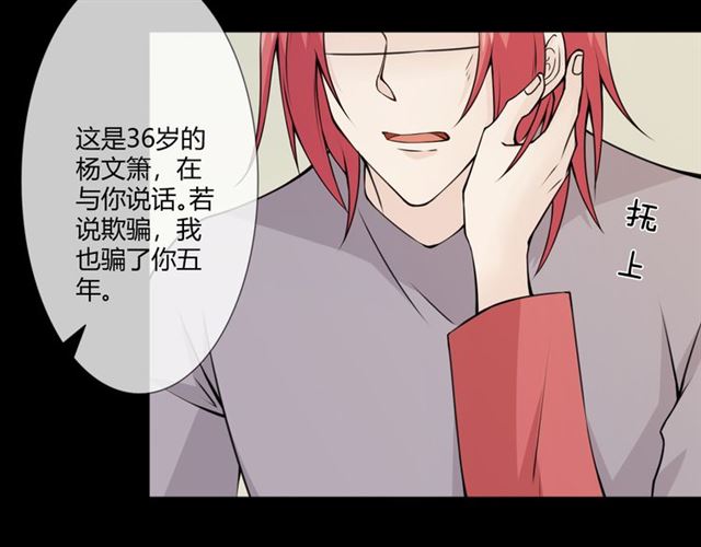 第95话 烟花中的葬礼(1/4)-第97话