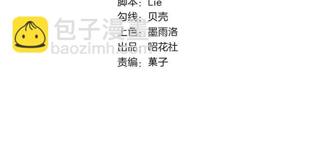 第95话 烟花中的葬礼(1/4)-第97话