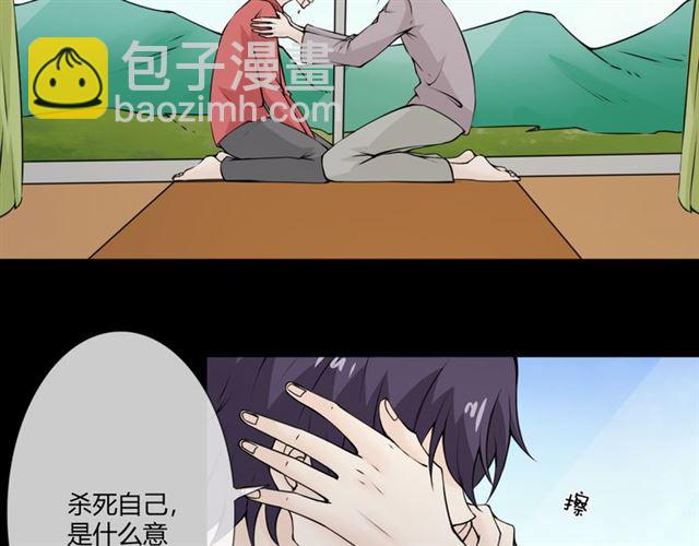 第95话 烟花中的葬礼(1/4)-第97话