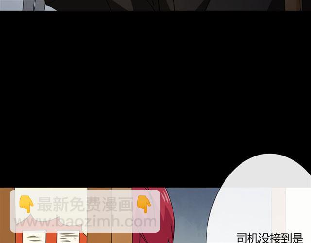 第二季前番(1/3)-第39话