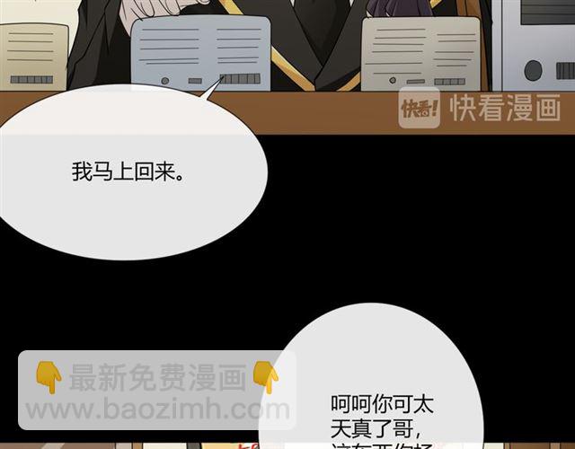 第二季前番(1/3)-第39话