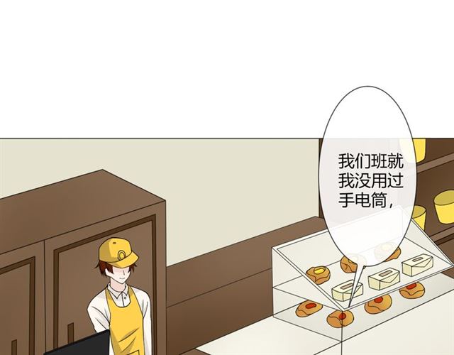 第二季前番(1/3)-第39话