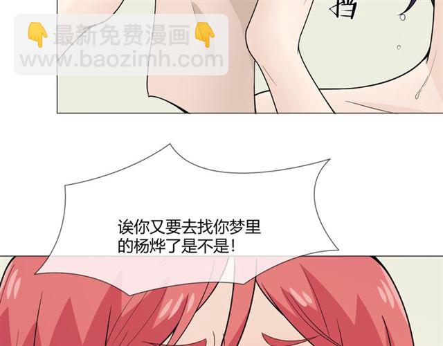 第二季前番(1/3)-第39话