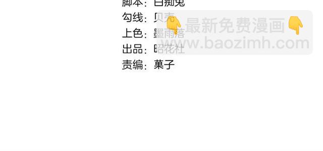 第二季前番(1/3)-第39话