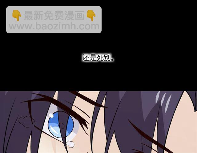 第97话 现实世界(1/3)-第99话