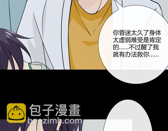 第97话 现实世界(1/3)-第99话