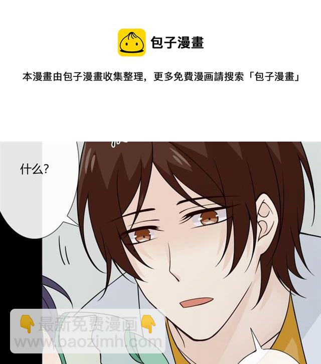 第97话 现实世界(1/3)-第99话