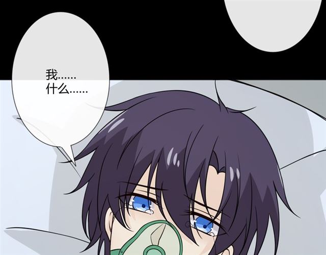 第97话 现实世界(1/3)-第99话